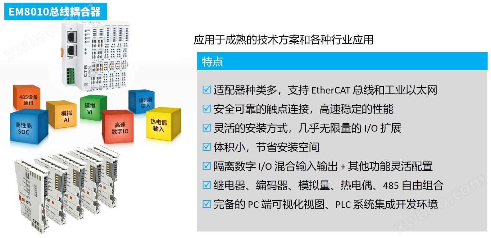 模具磨损